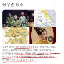 (주)아성무역 | 베트남 마지막 왕조-응우옌 왕조-만다린