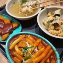 마약떡볶이랑불오뎅 - 금천구 독산로40길 32 | 마약떡볶이랑불오뎅