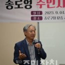 진우1리 새마을회 | 촌계 계승한 현대의 주민자치, 도덕성 찾고 공유지 확보 전략 세워야