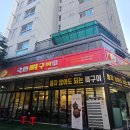 146 | 대전 봉명동 맛집 추천 국민뼈구이 치즈뼈구이 가족 외식하기 좋은 식당