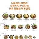 오리엔탈 무거면옥 네이버블로그