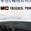 태양엠앤씨