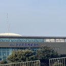 성산국민체육센터 이미지