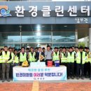 무안환경클린센터 네이버블로그