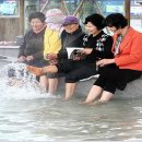 마금산온천 이미지