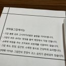 연희동 그집
