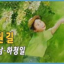 과수원길 / 서수남 하청일 이미지