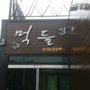 봉양로-2 이미지