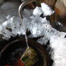 흑성산약수 이미지