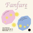 스페이스아크 이미지