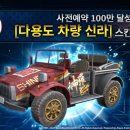 주식회사 퍼스트엔터테이먼트