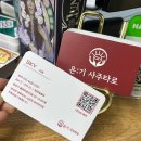 타로로 읽는 관계 심리학 | 방이동타로 온기 사주타로 잠실 데이트 솔직후기