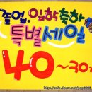 예쁜글씨POP 이미지