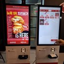락스타치킨