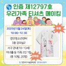 검단청소년센터(5) 이미지