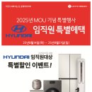 만수현대자동차 - 남동구 백범로226번길 3 | 만수현대자동차