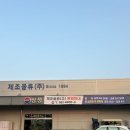 하남산단8번로 이미지