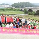 광주시해병대전우회 이미지