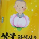 동해남부유치원 이미지