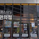 이마트24 이미지