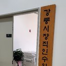 강원도청제2청사 이미지