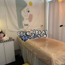 디테일왁싱 | 마포역왁싱 손 빠르고 위생적인 디테일왁싱에서 브라질리언 왁싱 후기