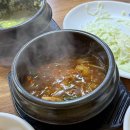 찜 받고 카레더 | [강릉]강릉 현지인 맛집 장군 시오야끼 체인1호점 내돈내산 혼밥 후기