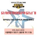 윤서유치원 이미지