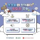 씨유 우산햇살점 | 잠실 청춘 커피 페스티벌 2023 (무료 커피 &amp; 경품 받은 꿀잼 후기)