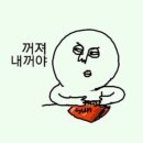 꼬끄부티끄