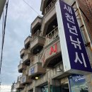 새천년낚시 - 양평군 경강로 2758-1 | 삼척항 새천년낚시 방문 후기 – 친절한 사장님 덕분에 즐거운 낚시 시간