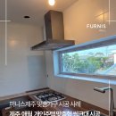 그린퍼니스 | 퍼니스제주 맞춤가구 시공 사례, 제주 애월 수산리 개인주택 맞춤형 싱크대 시공 후기