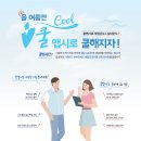 맵시머리