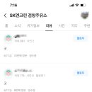 검창주유소 이미지