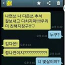 마녀아이스크림
