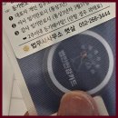 법무사사무소햇살