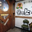 해웃소 네이버블로그