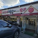 태양식당 | [파주 광탄 중식 맛집] 식당 &#39;태양 파주직영점&#39; 후기