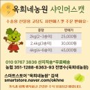상용농원
