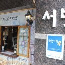 서빈990