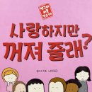 신현희와김루트 | 이정도로 블로그가 밀리면 안올리는 것도 하나의 방법일 수 있다
