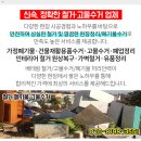 동성리젠시 이미지