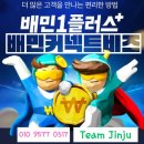 가호동13 이미지