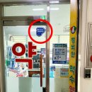 행복한약수약국