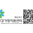 건강가정지원센터 | [해운대구건강가정지원센터] 다하나-월간부모교육 :"후천적공부머리 어떻게 만들어가나요?" 후기