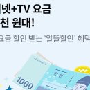 알뜰할인 이미지