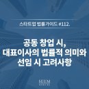 주식회사새롬전자