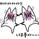이모오케이맛집