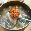 하영호 신촌설렁탕 이미지