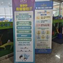 금곡로42번길 8-1 | 수원키즈카페 ' 수원키즈짐' - 활동량 폭발! 산들이와 함께한 유아체육 샘플 수업 후기!